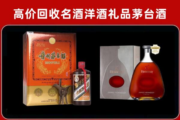 南宁西乡塘区回收轩尼诗