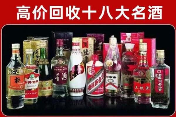南宁西乡塘区回收老酒
