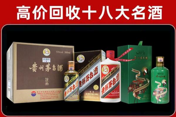 南宁西乡塘区回收铁盖茅台酒
