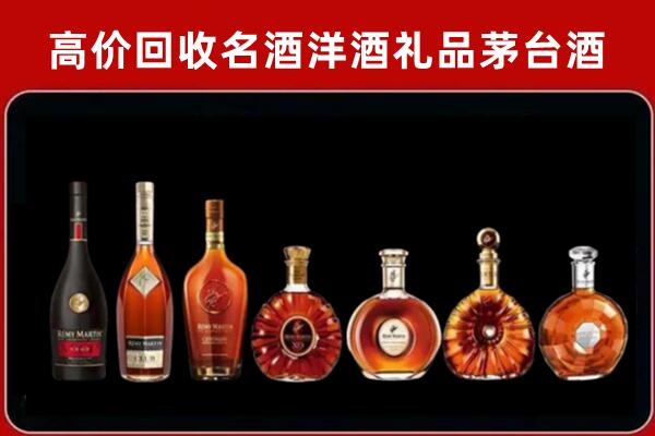 南宁西乡塘区回收拉菲红酒