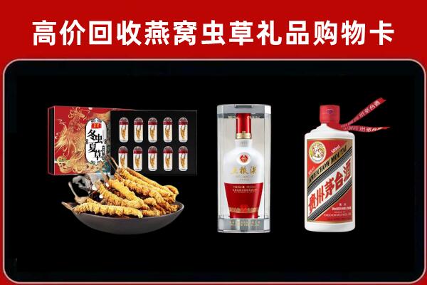 南宁西乡塘区回收名酒哪家好